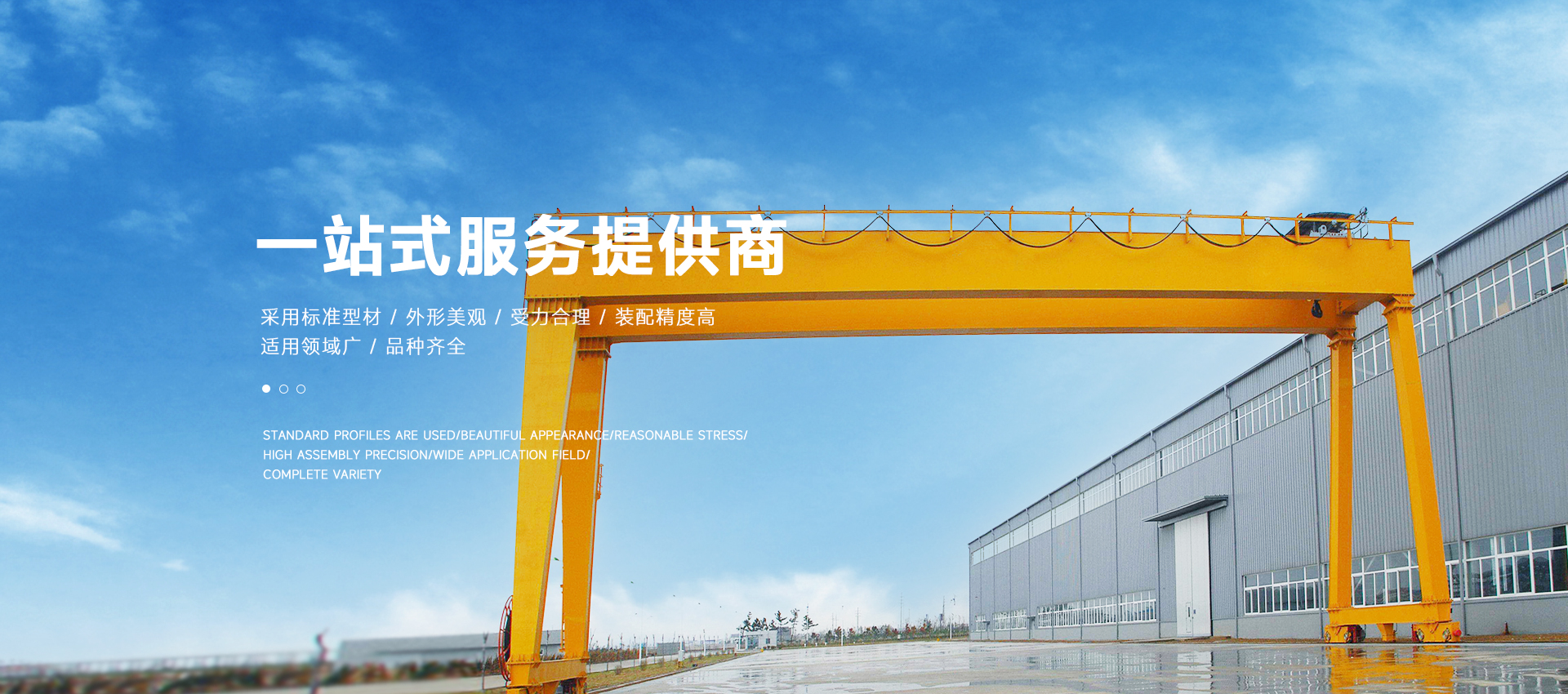 J9.COM起重机